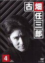 【中古】DVD▼古畑任三郎 2nd season 4 レンタル落ち ケース無