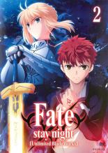 【バーゲンセール】【中古】DVD▼Fate stay night フェイト・ステイナイト Unlimited Blade Works 2 レンタル落ち ケース無