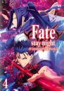 【バーゲンセール】【中古】DVD▼Fate stay night フェイト・ステイナイト Unlimited Blade Works 4 レンタル落ち ケース無