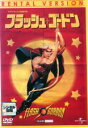 【中古】DVD▼フラッシュ・ゴードン 字幕のみ レンタル落ち ケース無