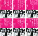 全巻セット【送料無料】【中古】DVD▼名前をなくした女神(6枚セット)第1話〜最終話 レンタル落ち ケース無