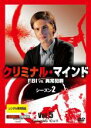 【バーゲンセール】【中古】DVD▼クリミナル・マインド FBI vs. 異常犯罪 シーズン2 Vol.5 レンタル落ち ケース無