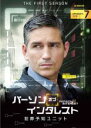【バーゲンセール】【中古】DVD▼パーソン・オブ・インタレスト THE FIRST SEASON 7(第14話〜第15話) レンタル落ち ケース無