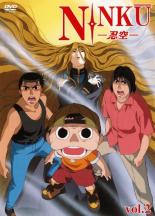 楽天市場】忍空 dvdの通販