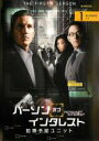 【中古】DVD▼パーソン・オブ・インタレスト THE FIRST SEASON 1(第1話〜第3話) レンタル落ち ケース無