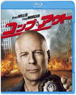 【バーゲンセール】【中古】Blu-ray▼コップ・アウト ブルーレイディスク レンタル落ち ケース無