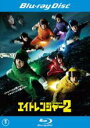 【中古】Blu-ray▼エイトレンジャー 2 ブルーレイディスク レンタル落ち ケース無