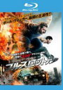 【中古】Blu-ray▼フルスロットル ブルーレイディスク レンタル落ち ケース無