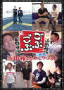 【中古】DVD▼ごぶごぶ 浜田雅功セレクション レンタル落ち ケース無