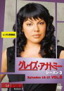 【バーゲンセール】【中古】DVD▼グレイズ・アナトミー シーズン3 Vol.08 (EPISODE 16、EPISODE 17) レンタル落ち ケース無