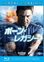 【中古】Blu-ray▼ボーン・レガシー ブルーレイディスク レンタル落ち ケース無
