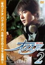 【バーゲンセール】【中古】DVD▼オンエアー 2 レンタル落ち ケース無