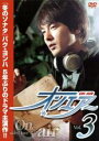 【中古】DVD▼オンエアー 3 レンタル落ち ケース無