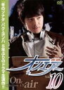 【バーゲンセール】【中古】DVD▼オンエアー 10 レンタル落ち ケース無