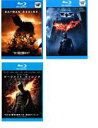 【中古】Blu-ray▼バットマン ビギンズ、ダークナイト、ダークナイトライジング(3枚セット)ブルーレイディスク レンタル落ち 全3巻 ケース無