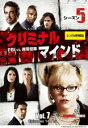 【中古】DVD▼クリミナル・マインド FBI vs. 異常犯罪 シーズン5 Vol.7(EPISODE14、EPISODE15) レンタル落ち ケース無