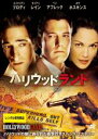 【中古】DVD▼ハリウッドランド レンタル落ち ケース無