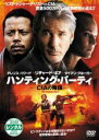 【中古】DVD▼ハンティング・パーティ CIAの陰謀 レンタル落ち ケース無