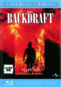 【中古】Blu-ray▼バックドラフト ブルーレイディスク レンタル落ち ケース無