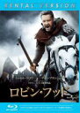 【中古】Blu-ray▼ロビン・フッド ブルーレイディスク レンタル落ち ケース無
