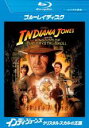 【中古】Blu-ray▼インディ ジョーンズ クリスタル スカルの王国 ブルーレイディスク レンタル落ち ケース無
