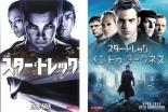 【送料無料】2パック【中古】DVD▼スター・トレック(2枚セット)イントゥ・ダークネス▽レンタル落ち 全2巻