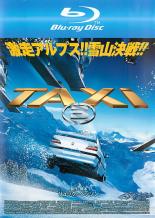 【中古】Blu-ray▼TAXi 3 ブルーレイディスク レンタル落ち ケース無