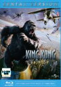 【中古】Blu-ray▼キング・コング ブルーレイディスク レンタル落ち ケース無