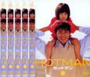 全巻セット【送料無料】【中古】DVD▼HOTMAN ホットマン(5枚セット)第1話～最終話 レンタル落ち ケース無