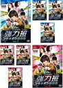 全巻セット【中古】DVD▼強力班 カンニョッパン ソウル江南警察署(8枚セット)第1話〜第16話 字幕のみ レンタル落ち ケース無