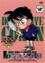 【中古】DVD▼名探偵コナン PART1 2 レンタル落ち ケース無