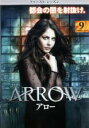 【中古】DVD▼ARROW アロー ファースト・シーズン1 vol.9 レンタル落ち ケース無