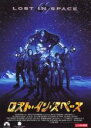 【中古】DVD▼ロスト・イン・スペース レンタル落ち ケース無