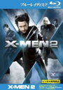 【中古】Blu-ray▼X-MEN 2 ブルーレイディスク レンタル落ち ケース無