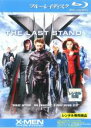 【中古】Blu-ray▼X-MEN 3 ファイナル・ディシジョン ブルーレイディスク レンタル落ち ケース無