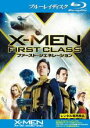 【中古】Blu-ray▼X-MEN ファースト・ジェネレーション ブルーレイディスク レンタル落ち ケース無