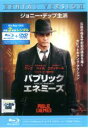 【中古】Blu-ray▼パブリック・エネミーズ 2枚組 ブルーレイディスク+DVD レンタル落ち ケース無