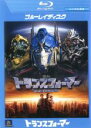 【中古】Blu-ray▼トランスフォーマー ブルーレイディスク レンタル落ち ケース無
