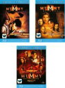 【中古】Blu-ray▼ハムナプトラ ブルーレイディスク(3枚セット)1 失われた砂漠の都、2 黄金のピラミッド、3 呪われた皇帝の秘宝 レンタル落ち 全3巻 ...