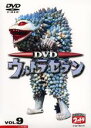 【中古】DVD▼ウルトラセブン 9 レンタル落ち ケース無