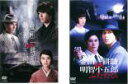 &nbsp;JAN&nbsp;4988632147392&nbsp;品　番&nbsp;PCBC72308SET2&nbsp;出　演&nbsp;山下智久(金田一耕助)／武井咲(善池初恵)／マギー(福助)／柄本時生(音吉)／遠藤要(善池喜一郎)／忍成修吾(丸部長彦)／中村靖日／宮崎吐夢／羽生田挙武(小林少年)&nbsp;原　作&nbsp;芦辺拓／『明智小五郎対金田一耕助』（原書房刊）&nbsp;監　督&nbsp;澤田鎌作&nbsp;制作年、時間&nbsp;2013年&nbsp;212分&nbsp;製作国&nbsp;日本&nbsp;メーカー等&nbsp;ポニーキャニオン&nbsp;ジャンル&nbsp;邦画／ドラマ／推理&nbsp;&nbsp;【怖い 恐怖 呪い 心霊 サスペンス】&nbsp;カテゴリー&nbsp;DVDセット&nbsp;入荷日&nbsp;【2024-04-08】【あらすじ】東京の下町。金田一耕助はまだまだ駆け出しの探偵。そんな活動を始めたばかりの金田一のもとにこれ以上ない依頼が舞い込み…。※出演、あらすじなどの商品説明は「金田一耕助VS明智小五郎」の内容となります。【収納タイトル】■金田一耕助VS明智小五郎■金田一耕助VS明智小五郎 ふたたびレンタル落ちの中古品です