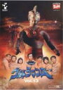 【中古】DVD▼ウルトラマンA エース 13 レンタル落ち ケース無