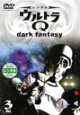 【中古】DVD▼ウルトラQ dark fantasy case 3 レンタル落ち ケース無