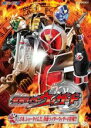 【中古】DVD▼ヒーロークラブ 仮面ライダーウィザード さあ、ショータイムだ。仮面ライダーウィザード登場!! レンタル落ち ケース無
