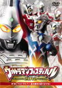 【バーゲンセール】【中古】DVD▼ウルトラマンフェスティバル2012 第1部 ウルトラセブン 進め銀河の果てまでも! レンタル落ち ケース無