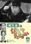 【中古】DVD▼渥美清の泣いてたまるか 13 ケース無 1,299円