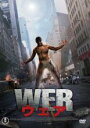 【中古】DVD▼ウェア WER レンタル落ち ケース無