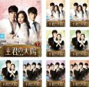 全巻セット【中古】DVD▼主君の太陽(9枚セット)第1話~第17話 最終 レンタル落ち ケース無