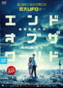 【バーゲンセール】【中古】DVD▼エンド オブ ザ ワールド 地球最後の日、恋に落ちる 字幕のみ レンタル落ち ケース無