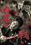 【中古】DVD▼暗黒の戦い レンタル落ち ケース無 297円